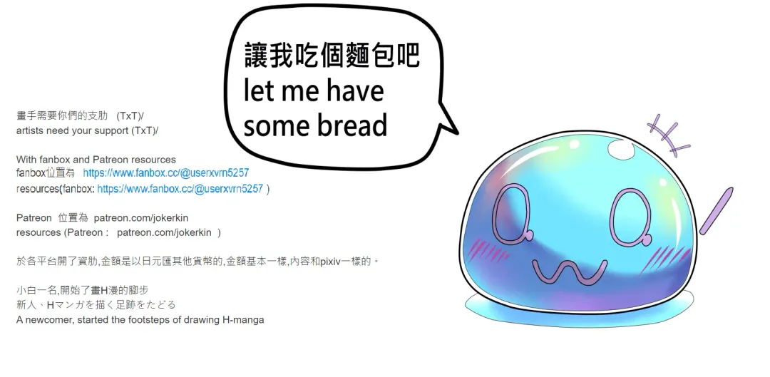 [Jokerkin] DUNGEON-WUYA (English subtitles) JOKERKIN&烏鴉子 Fhentai - Page 24