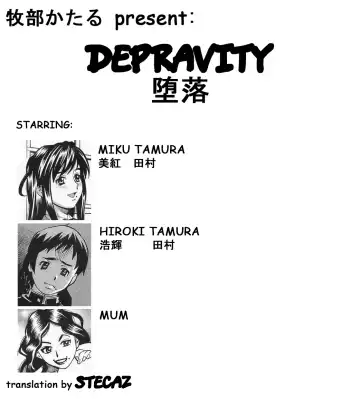 Read [Makibe Kataru] Daraku | Depravity - Fhentai