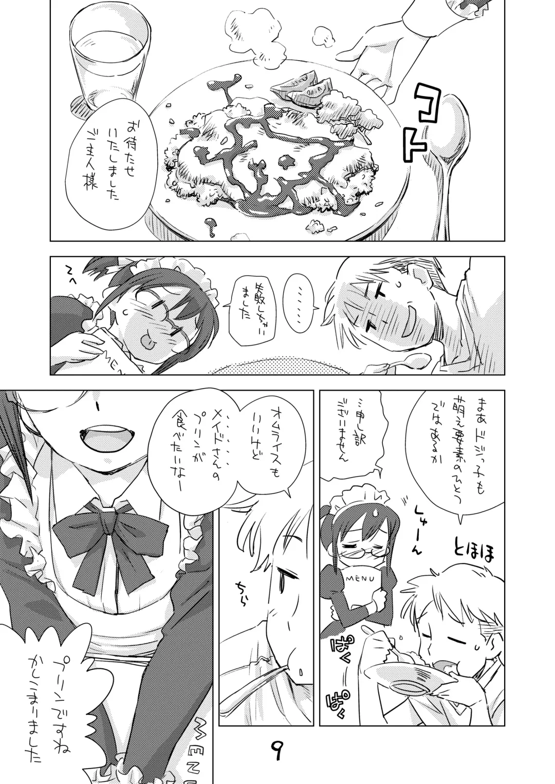 [Nishinozawa Kaorisuke] Mega Maid Fhentai - Page 8