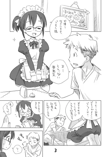 [Nishinozawa Kaorisuke] Mega Maid Fhentai - Page 2