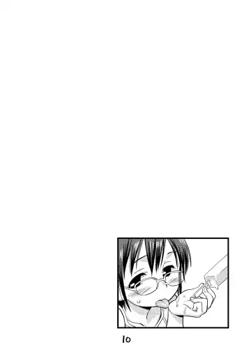 [Nishinozawa Kaorisuke] Mega Mouth Fhentai - Page 9