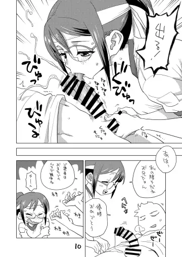 [Nishinozawa Kaorisuke] Mega Supo Fhentai - Page 9