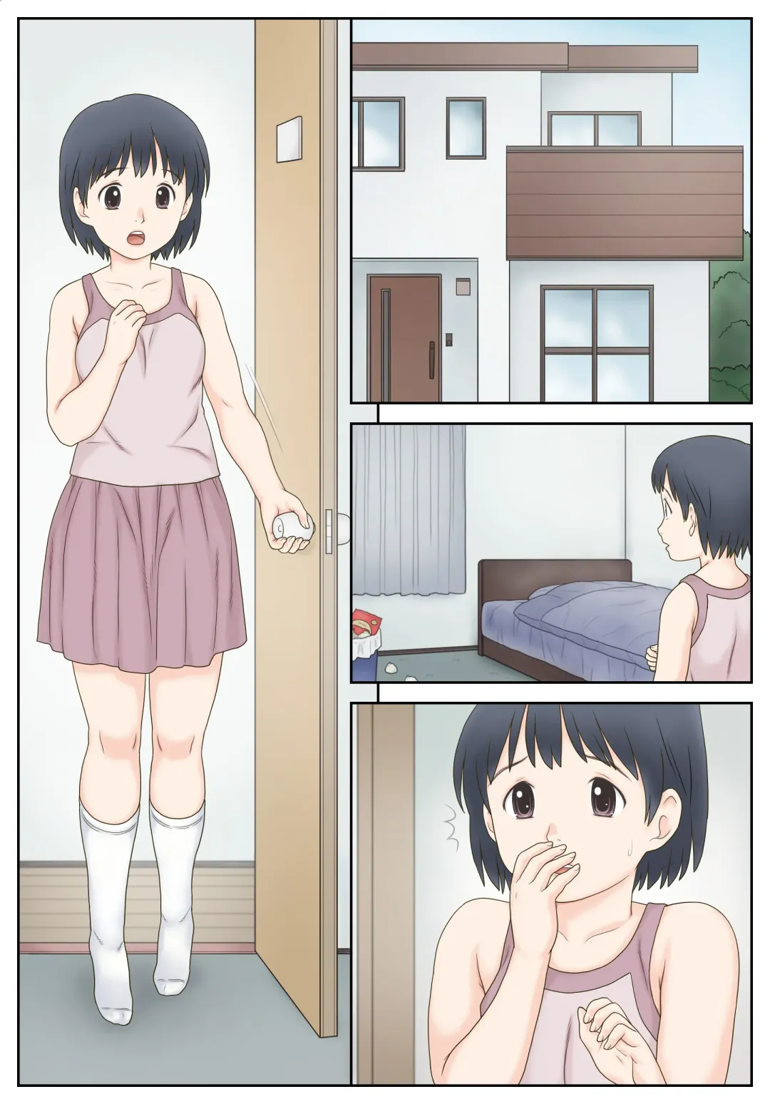 [Atori K] Mayu to Onii-chan no Seieki Fhentai - Page 24