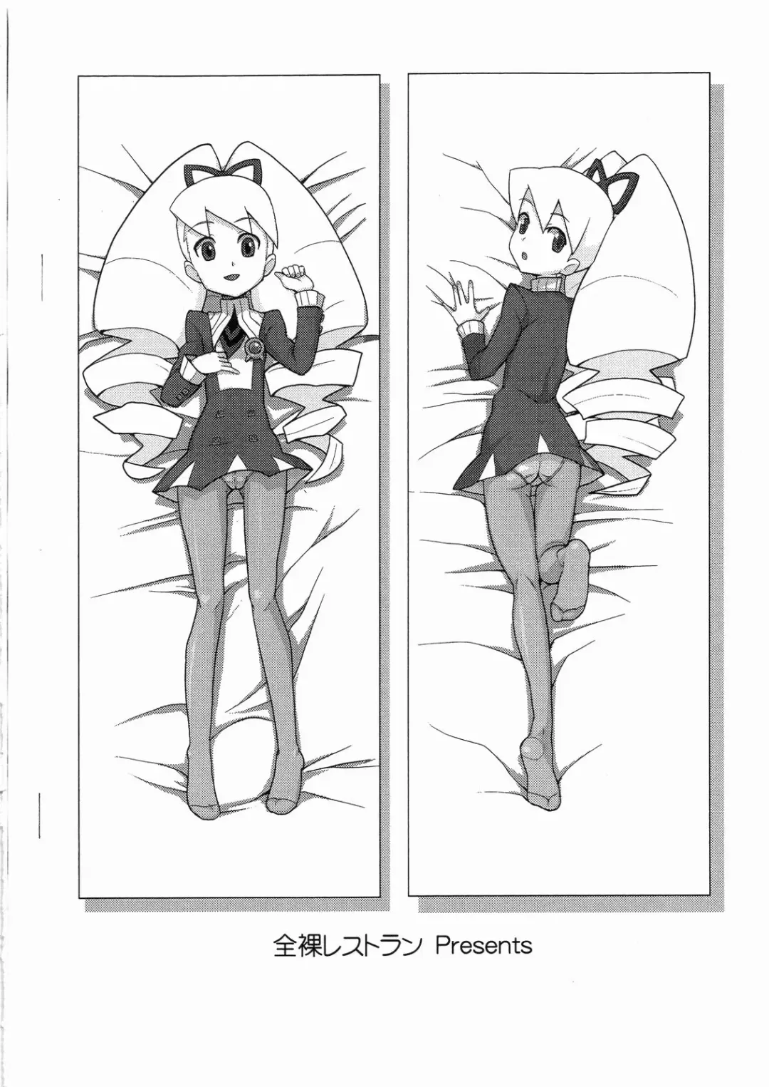 [Heriyama] Flehmen! Fhentai - Page 18