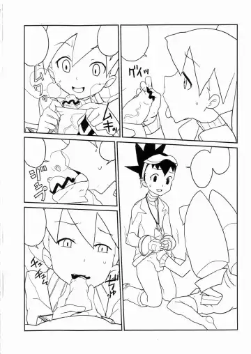 [Heriyama] Flehmen! Fhentai - Page 15