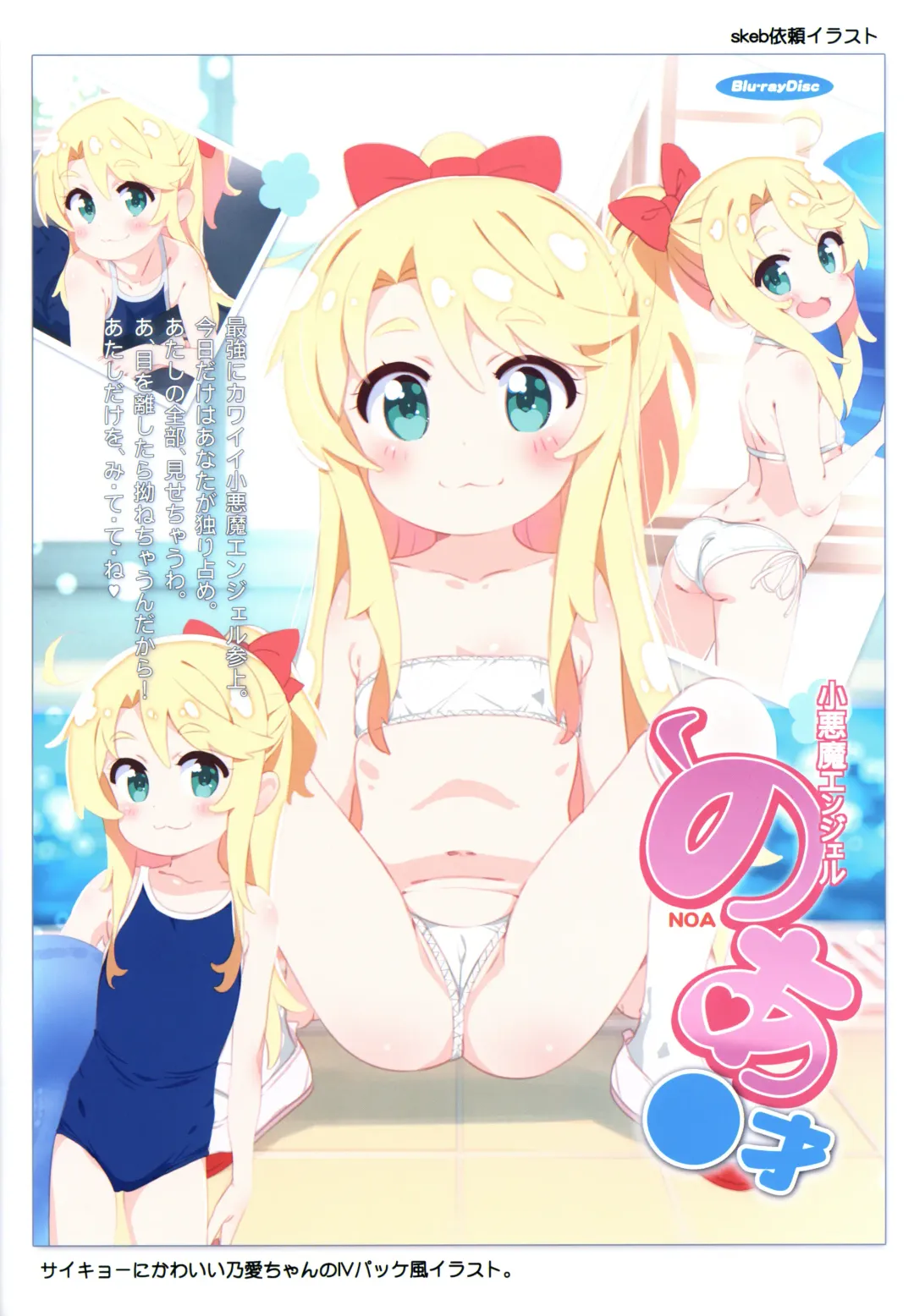 [Saeki Tatsuya] Matroos Gallery 2 Fhentai - Page 16