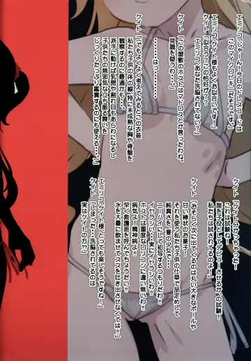 [Saeki Tatsuya] Matroos Gallery 2 Fhentai - Page 2