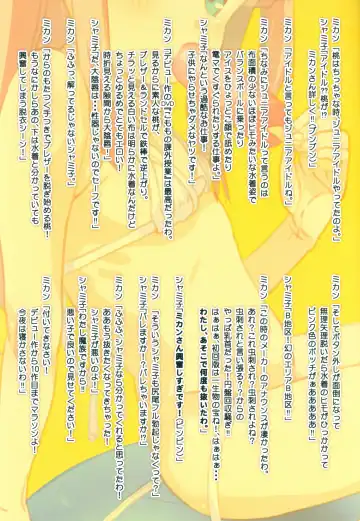 [Saeki Tatsuya] Matroos Gallery 2 Fhentai - Page 5