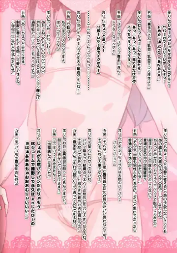 [Saeki Tatsuya] Matroos Gallery 2 Fhentai - Page 6