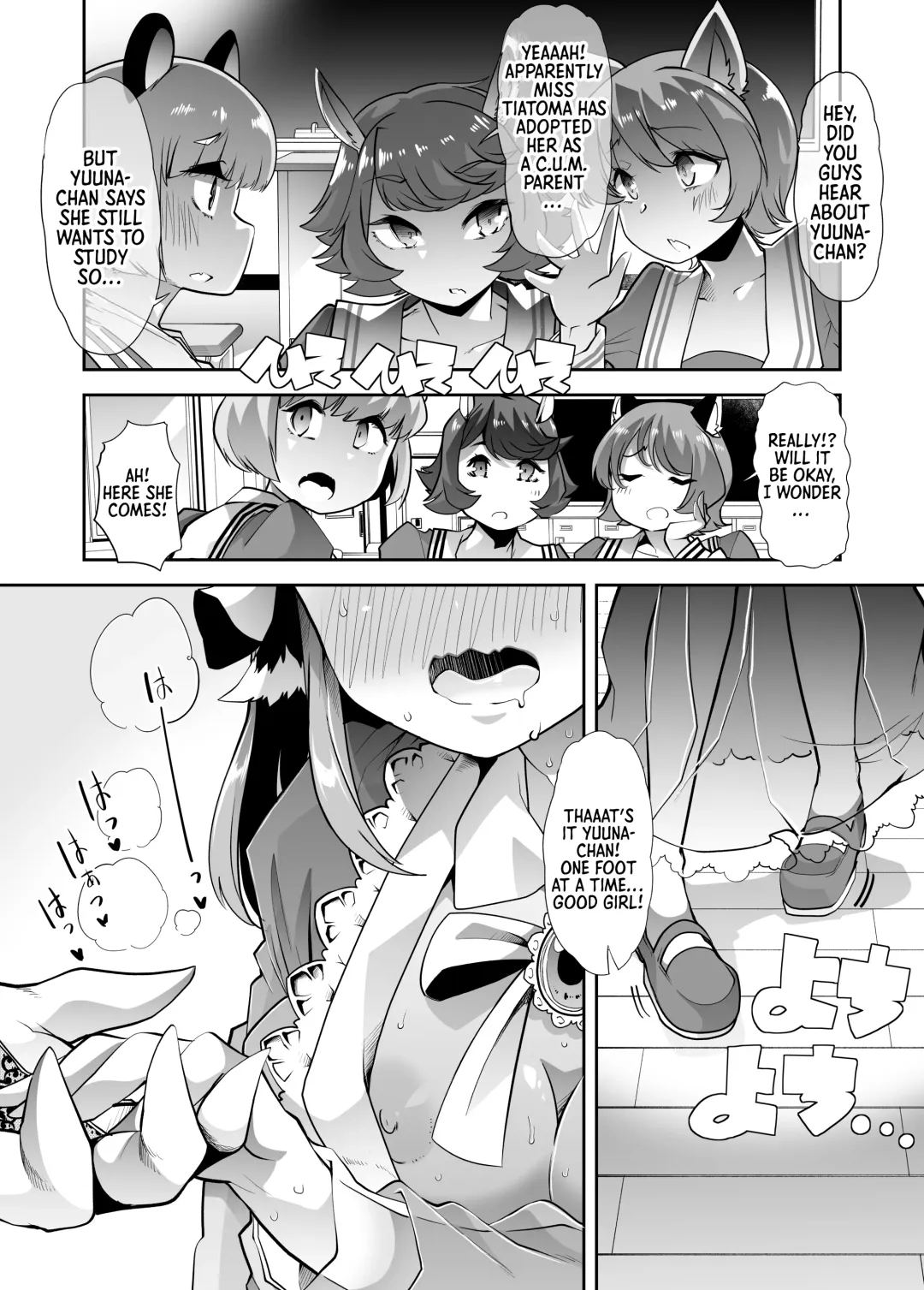 [Goya] Yuutousei-chan wa Shaseibyou | Honor student is a C.U.M. (Cumming Uncontrollably Madness) Baby Fhentai - Page 12