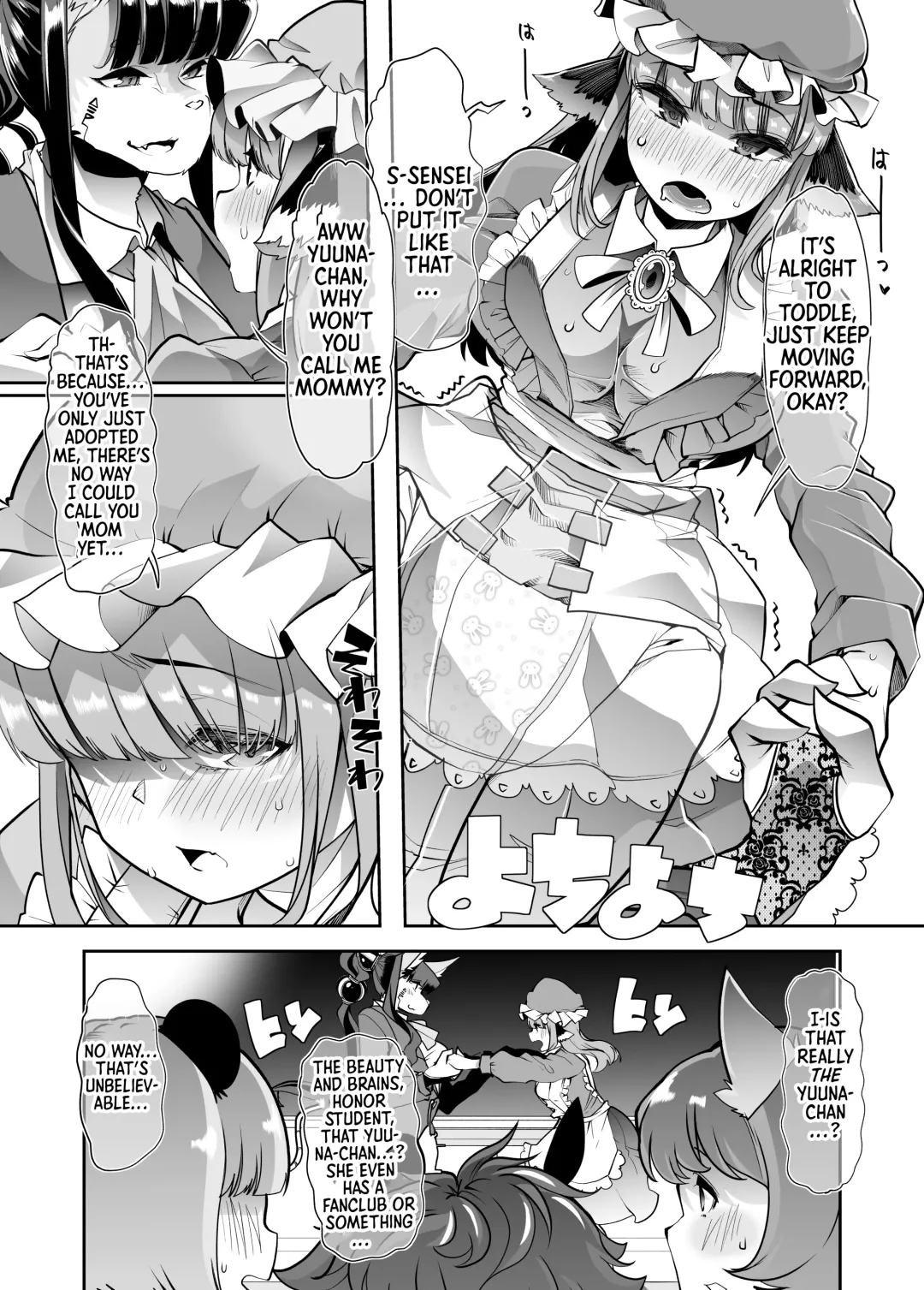 [Goya] Yuutousei-chan wa Shaseibyou | Honor student is a C.U.M. (Cumming Uncontrollably Madness) Baby Fhentai - Page 13
