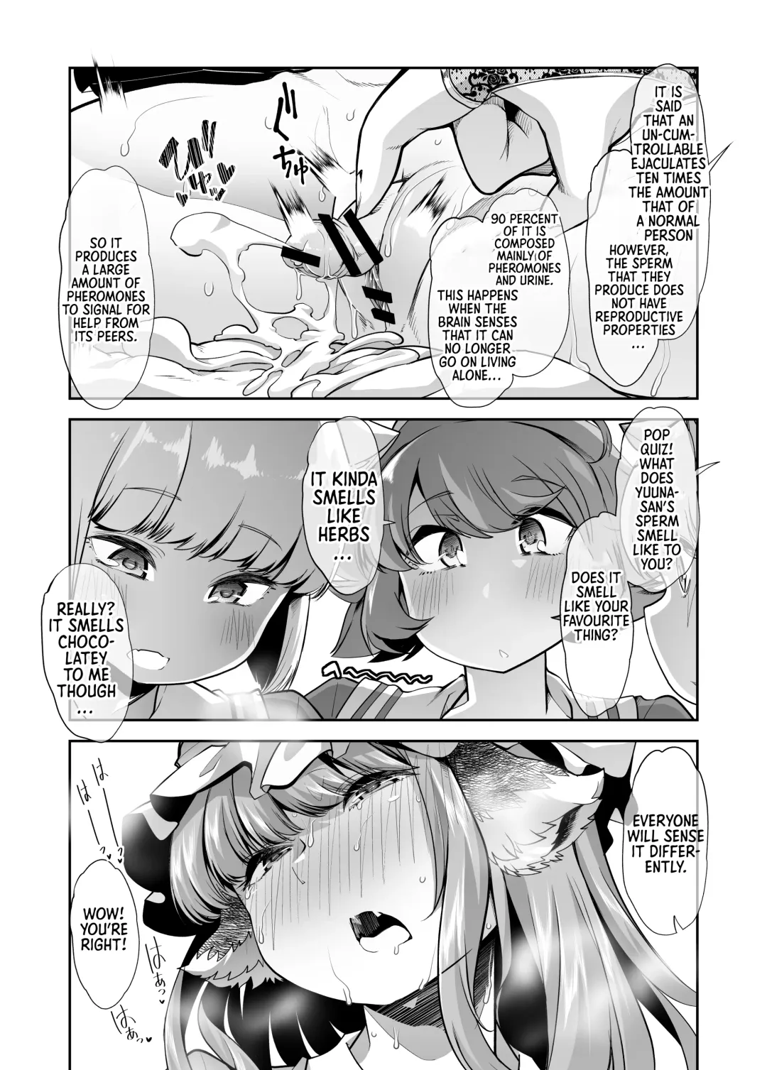[Goya] Yuutousei-chan wa Shaseibyou | Honor student is a C.U.M. (Cumming Uncontrollably Madness) Baby Fhentai - Page 19