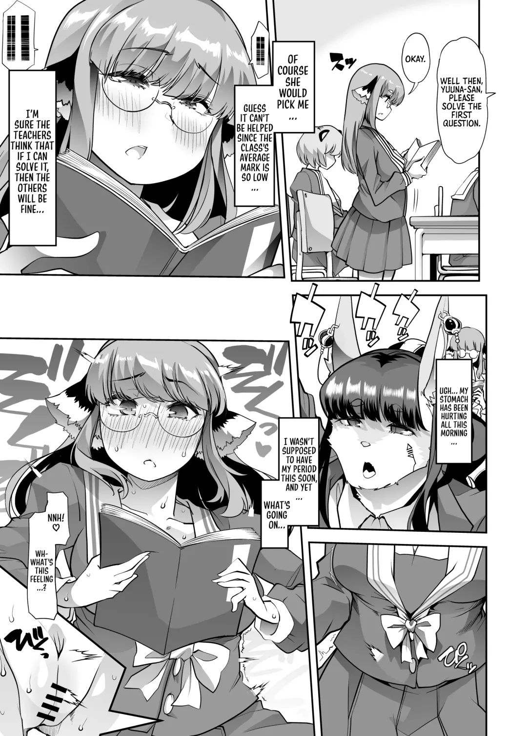 [Goya] Yuutousei-chan wa Shaseibyou | Honor student is a C.U.M. (Cumming Uncontrollably Madness) Baby Fhentai - Page 6