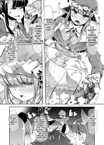 [Goya] Yuutousei-chan wa Shaseibyou | Honor student is a C.U.M. (Cumming Uncontrollably Madness) Baby Fhentai - Page 13