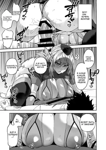 [Syunichi] Honkaku Chiryou o Kaishi Shimasu | Настоящее лечение начинается сейчас Fhentai - Page 19