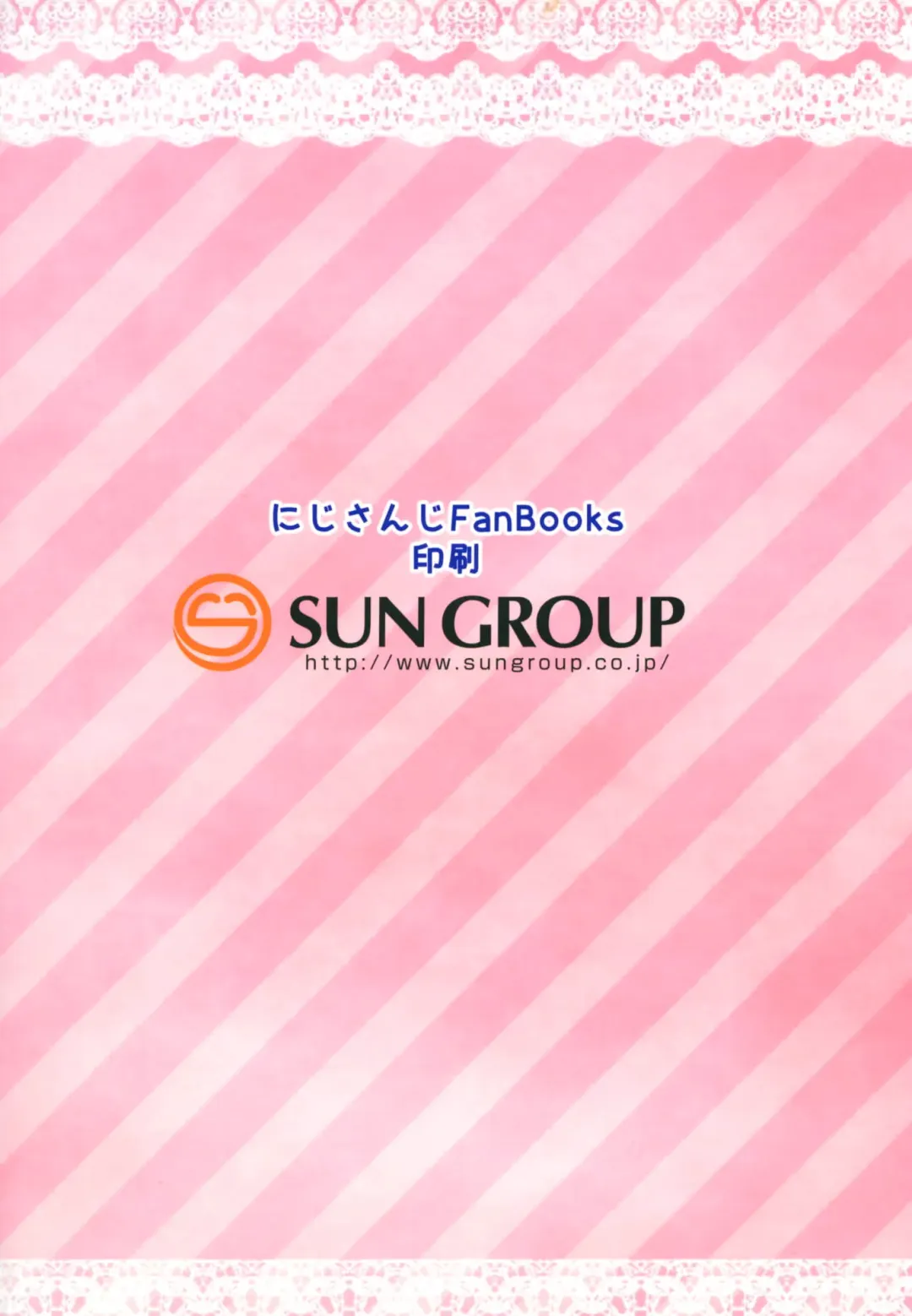 [Goya] Mikoto-sama to Utako Onee-san no Babubabu Mayonaka Lesson!! Fhentai - Page 24