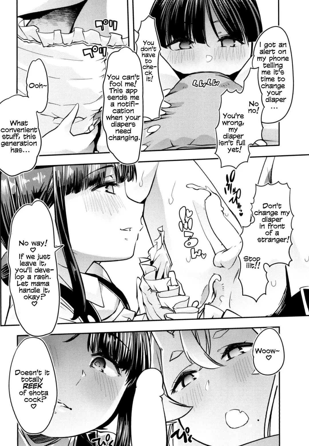 [Goya] Mikoto-sama to Utako Onee-san no Babubabu Mayonaka Lesson!! Fhentai - Page 6