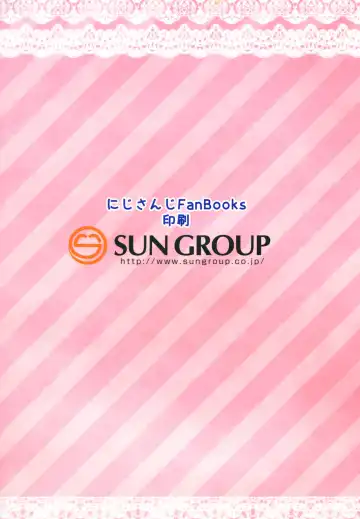 [Goya] Mikoto-sama to Utako Onee-san no Babubabu Mayonaka Lesson!! Fhentai - Page 24