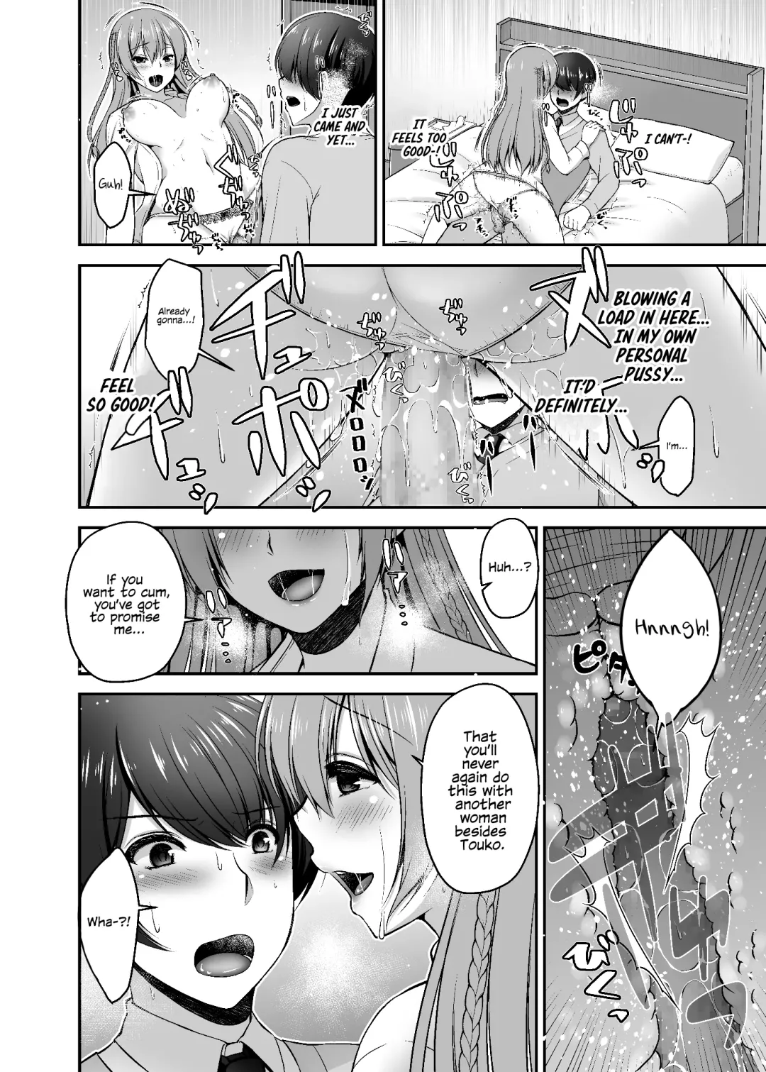 [Misaki Kaho.] Dokusen Kanojo | Monopolizing Girlfriend Fhentai - Page 15