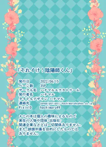 [Hachimaru] Sore Ike! Onmyouji-kun Fhentai - Page 35