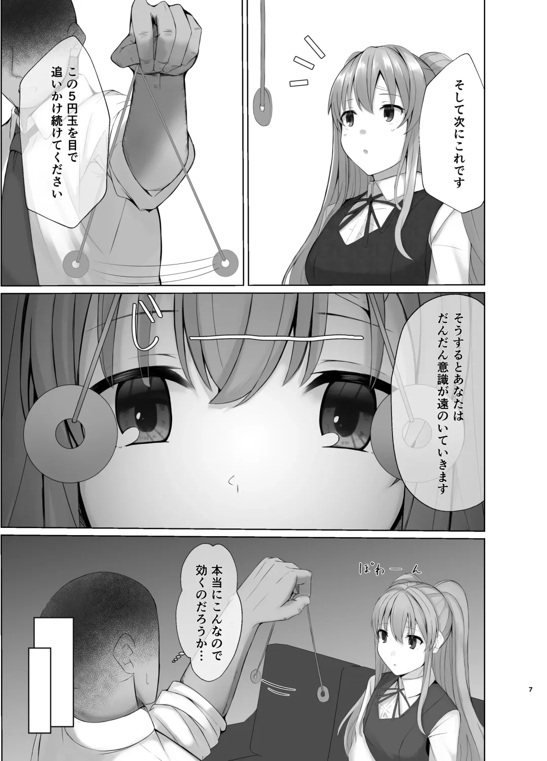 [Kurotane] Kiriko ni Saimin de Iryou Koui to Shoushite Ecchi na Koto o suru Hon Fhentai - Page 6