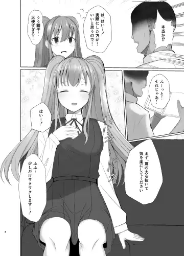 [Kurotane] Kiriko ni Saimin de Iryou Koui to Shoushite Ecchi na Koto o suru Hon Fhentai - Page 5