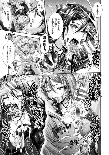 [Shuko] Triangle Acme Fhentai - Page 169