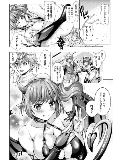 [Shuko] Triangle Acme Fhentai - Page 20