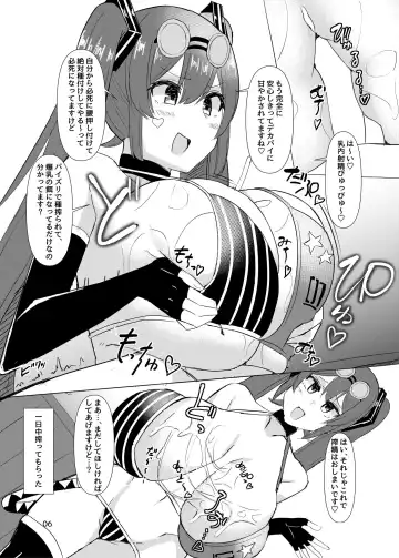 [Facominn] Mippai Summer! Fhentai - Page 7