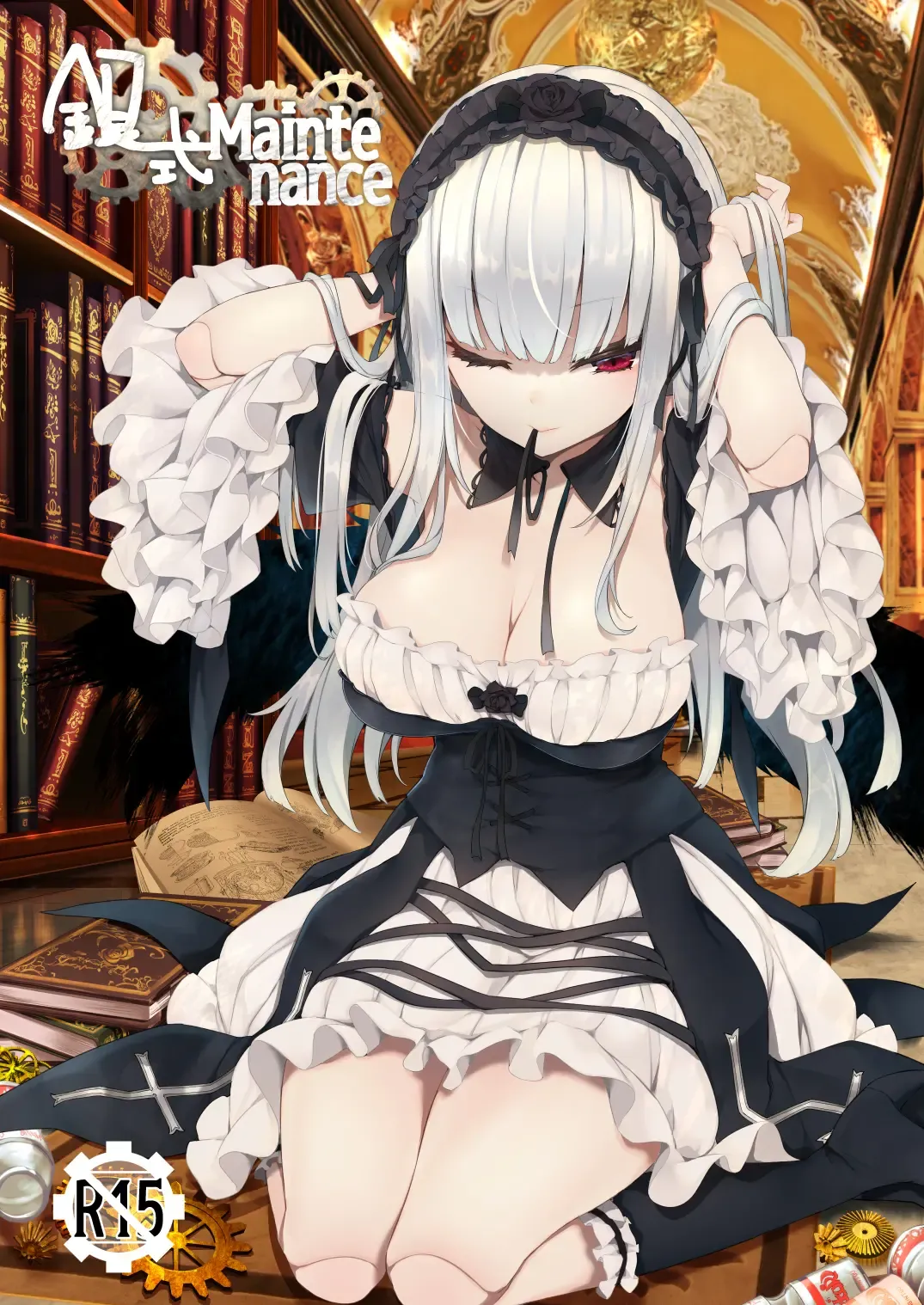 [Tousen] Ginshiki Maintenance Fhentai - Page 1