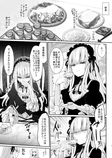 [Tousen] Ginshiki Maintenance Fhentai - Page 5