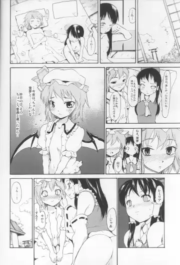 [Fujiwara Shunichi] Touhou Ukiyo Emaki Hakurei Reimu Fhentai - Page 27