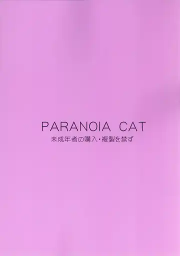 [Fujiwara Shunichi] Touhou Ukiyo Emaki Hakurei Reimu Fhentai - Page 30