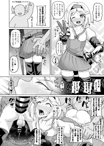 [Shimuro Itaru] Gra-byuru!! Chinchin Ketsu-ana Bu ♂ Fhentai - Page 3