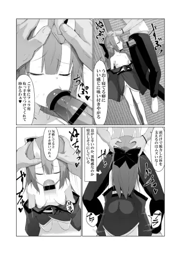 [Stlemo] Hito ni Mienai Youkai nara Nani shite mo Gouhou!? 4 Fhentai - Page 15