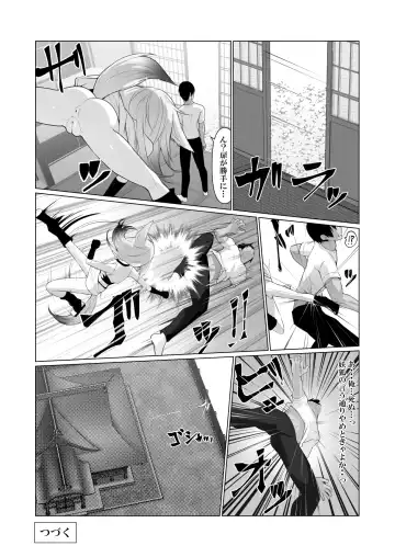 [Stlemo] Hito ni Mienai Youkai nara Nani shite mo Gouhou!? 4 Fhentai - Page 34