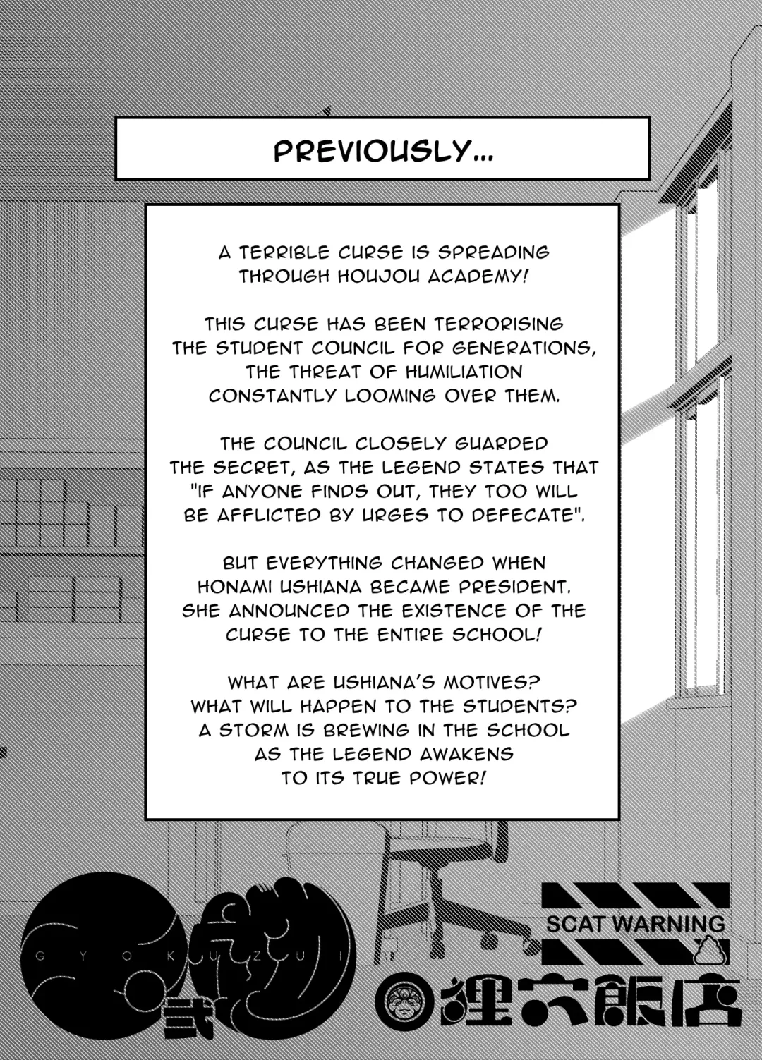 [Youkai Kubinashi] Gyokuzui II | Jadeite II | Chalcedony II Fhentai - Page 3