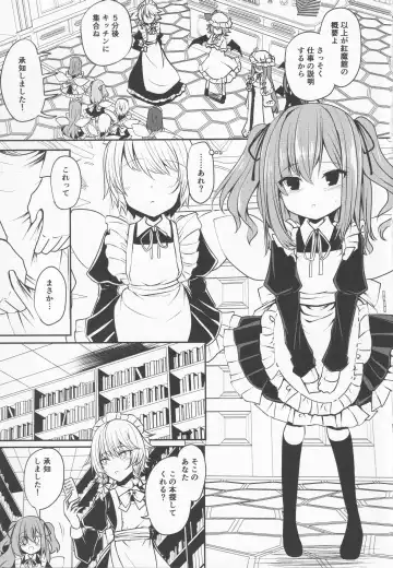 Patchouli-sama no Tsumamigui Fhentai - Page 4