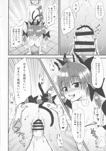 [Hits] Gensoukyou Ero Nouryoku-ka Ihen VI Touhou Chireiden Fhentai - Page 23