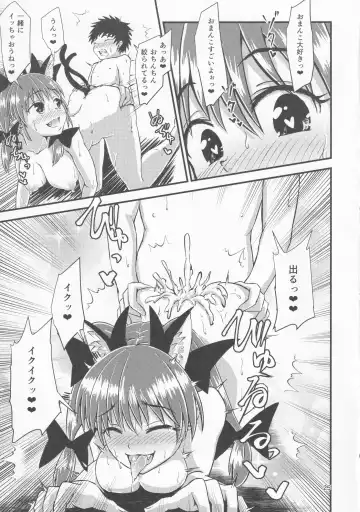 [Hits] Gensoukyou Ero Nouryoku-ka Ihen VI Touhou Chireiden Fhentai - Page 24