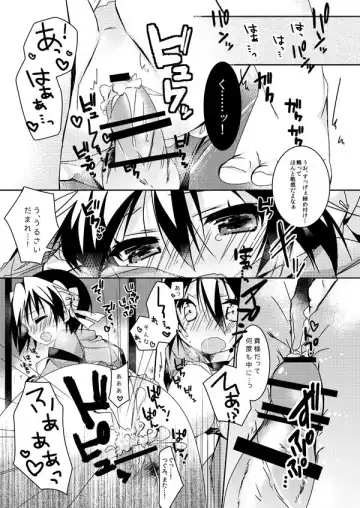 [Bocha] Niizuma Tsugumi Fhentai - Page 2