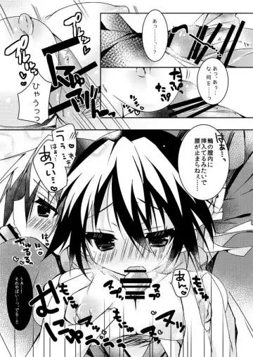 [Bocha] Niizuma Tsugumi Fhentai - Page 3