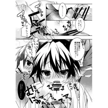 [Bocha] Niizuma Tsugumi Fhentai - Page 6