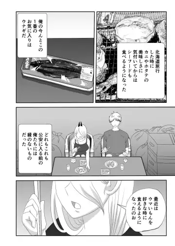 [Wanriky] Futari-gurashi no Hayakawa-ka Fhentai - Page 3