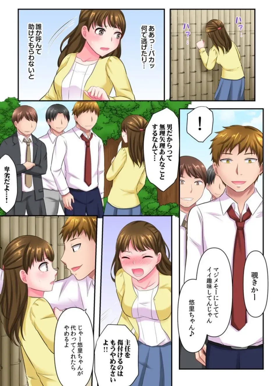 [Ayano Rumi] Yari Zakari Shain Kenshuu ~Kyonyuu Joushi mo Douryou mo! Zenin Ikimakuri no Ju-paku Juuichi-nichi~  2 Fhentai - Page 15