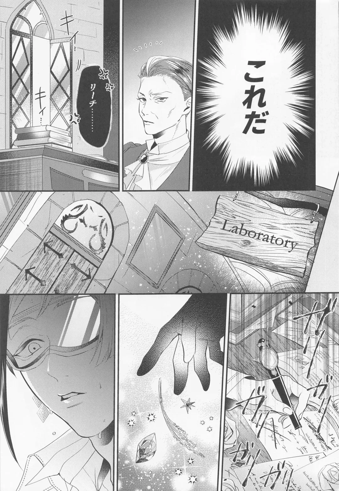 [Sushi Oke] Zembu Choudai Fhentai - Page 10