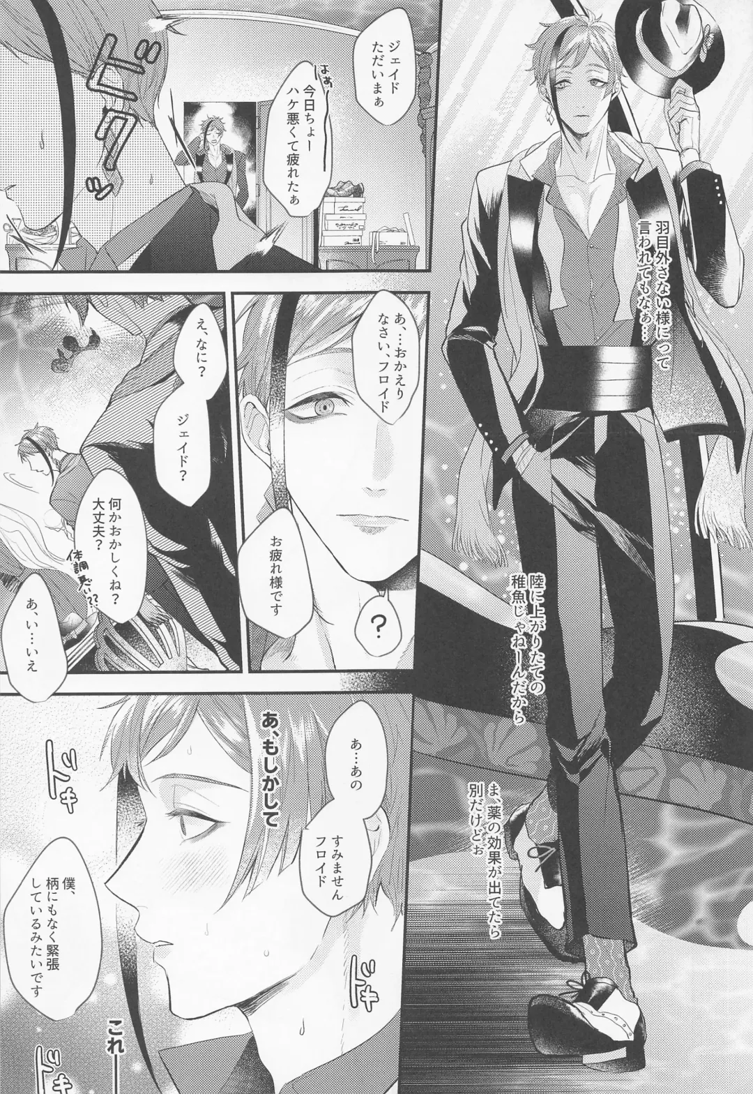 [Sushi Oke] Zembu Choudai Fhentai - Page 14