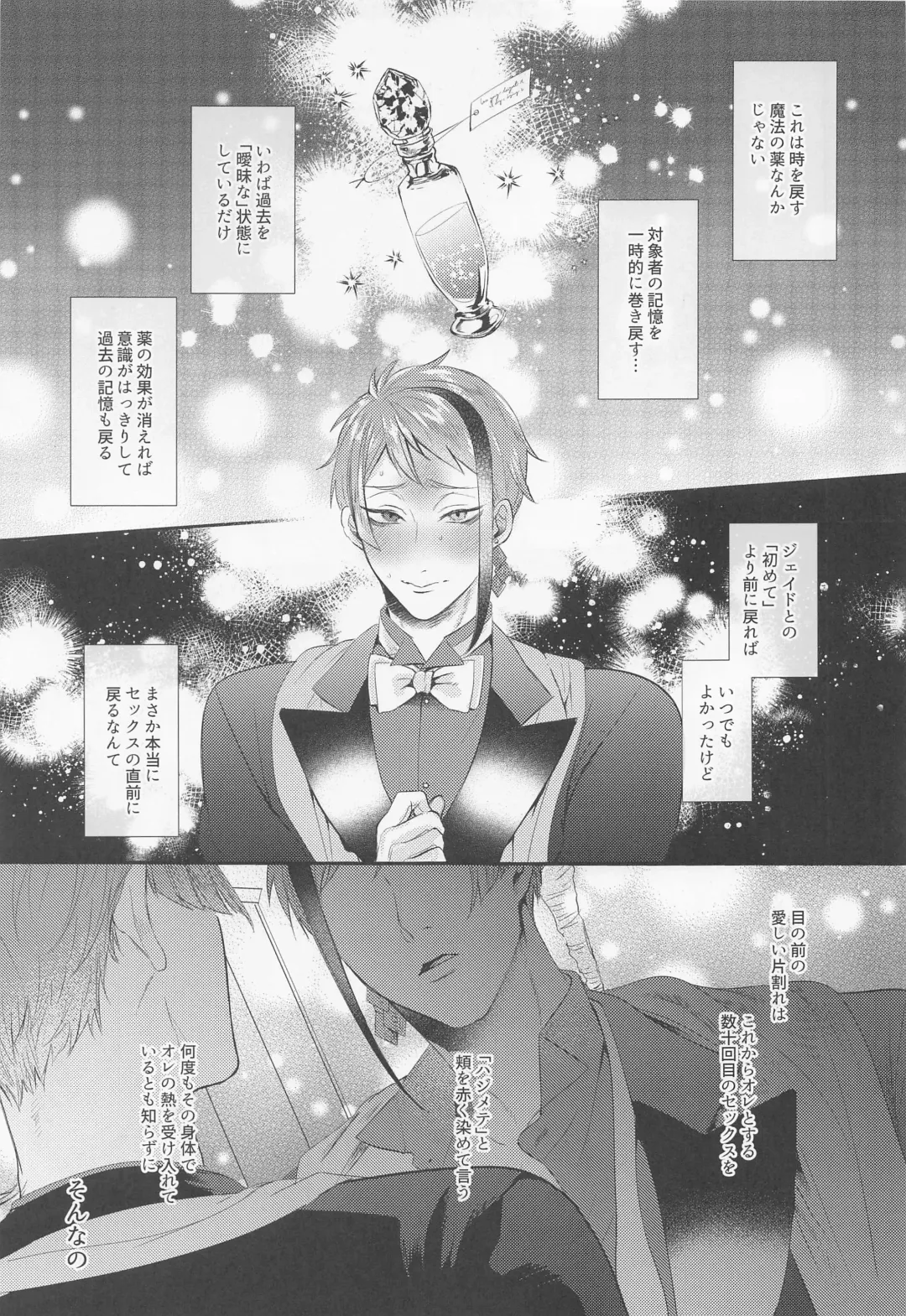 [Sushi Oke] Zembu Choudai Fhentai - Page 16