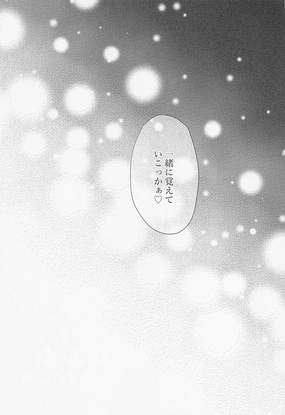 [Sushi Oke] Zembu Choudai Fhentai - Page 18