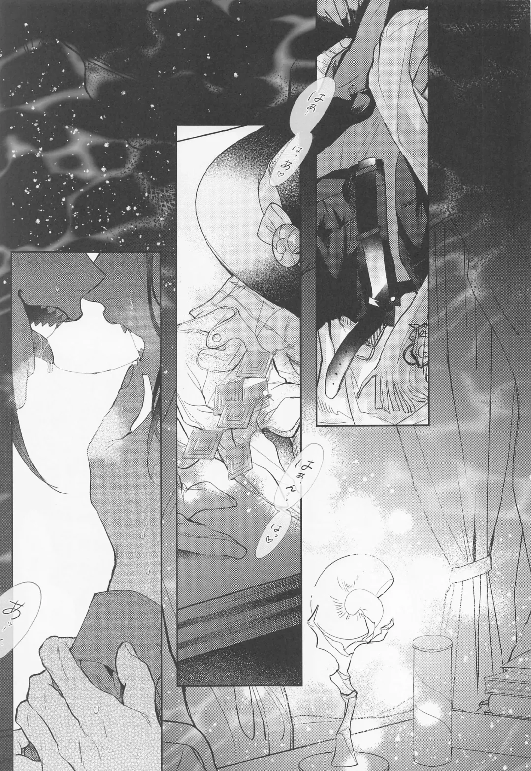 [Sushi Oke] Zembu Choudai Fhentai - Page 20